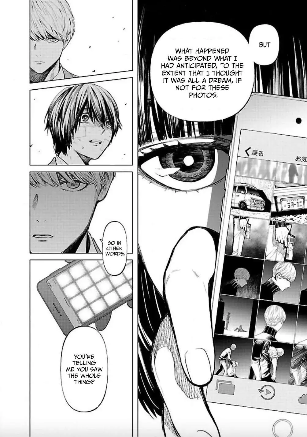 Jaa, Kimi no Kawari ni Korosou ka? Chapter 14 page 4 - 