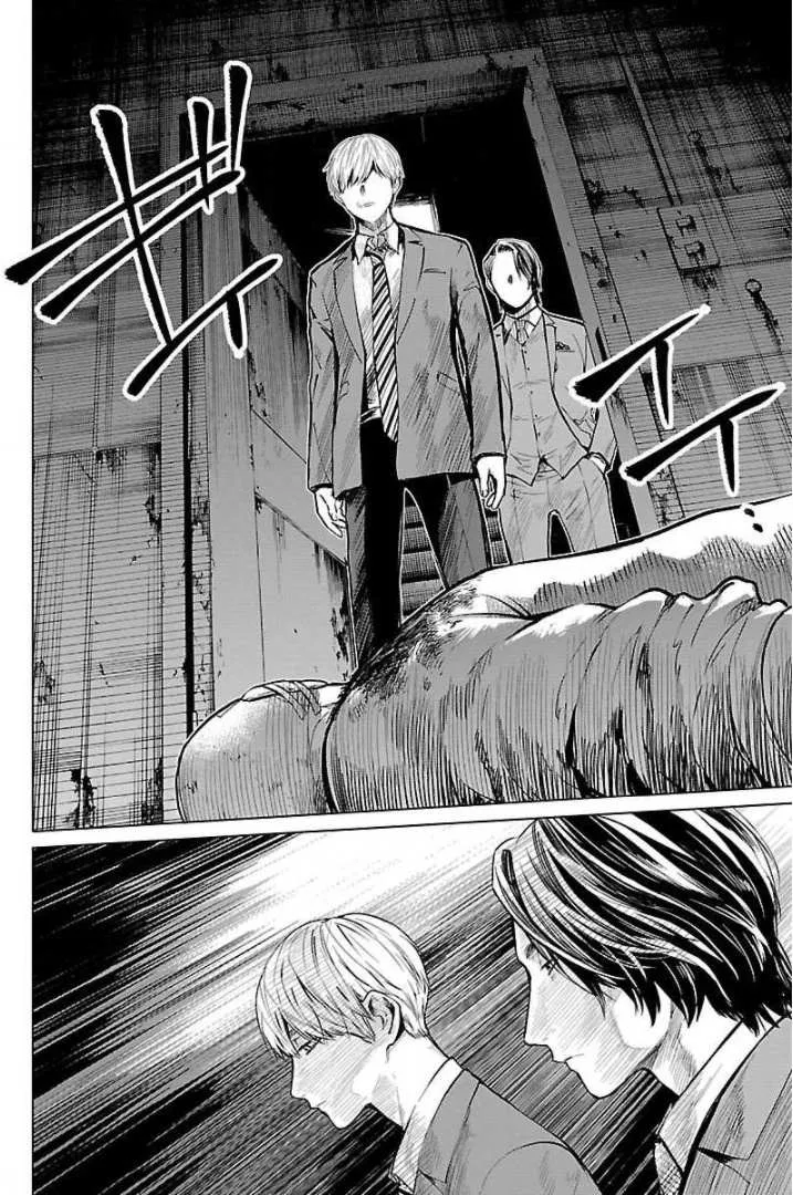 Jaa, Kimi no Kawari ni Korosou ka? Chapter 17 page 3 - 