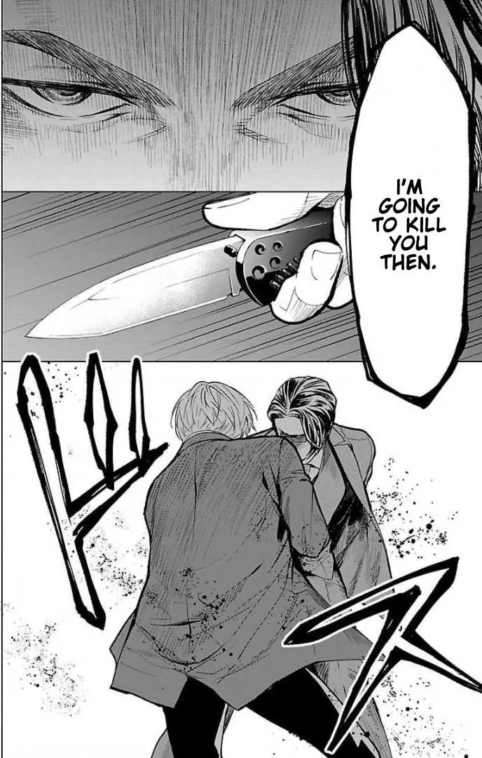 Jaa, Kimi no Kawari ni Korosou ka? Chapter 17 page 7 - 