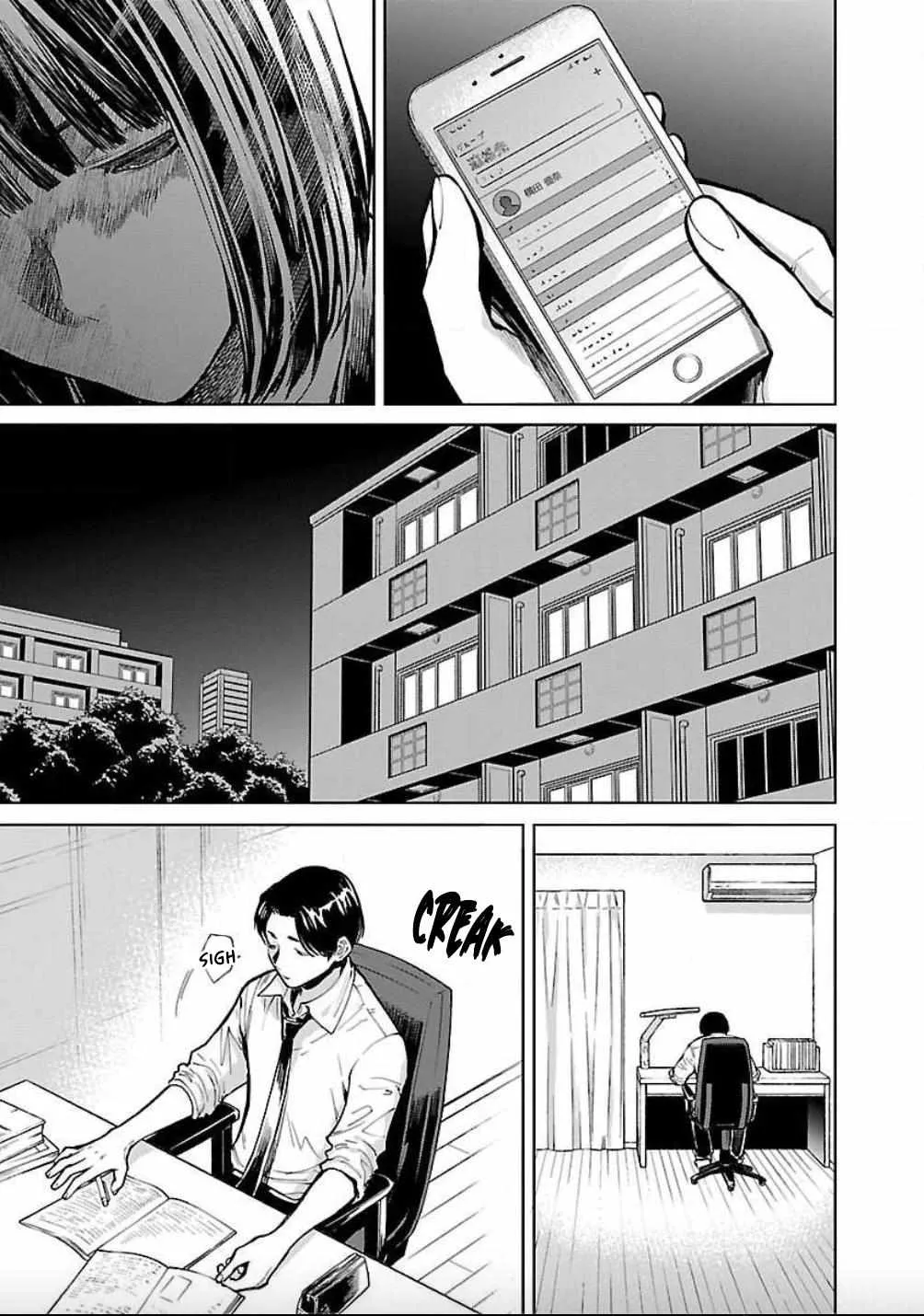 Jaa, Kimi no Kawari ni Korosou ka? Chapter 19 page 5 - 
