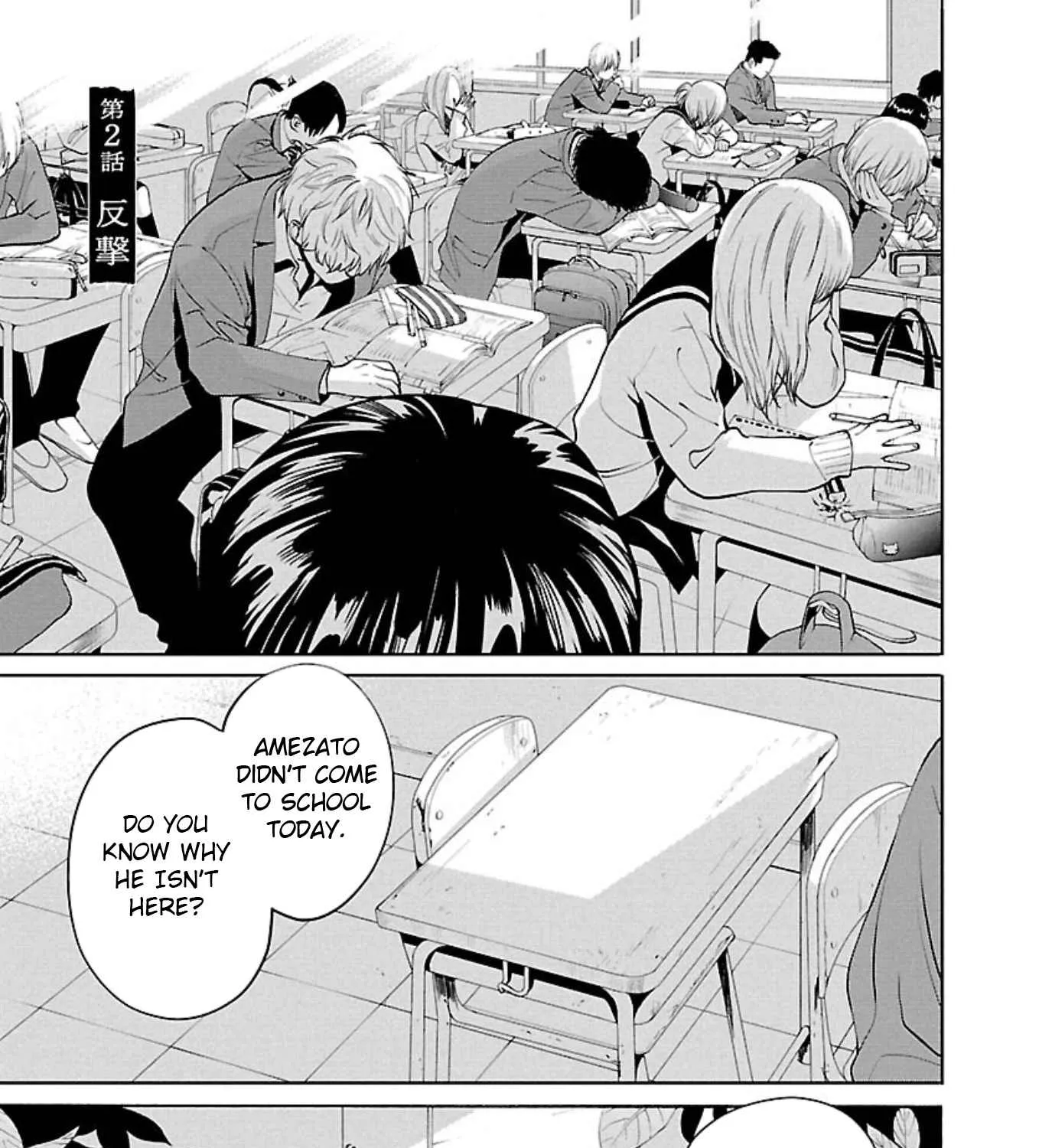 Jaa, Kimi no Kawari ni Korosou ka? Chapter 2 page 1 - 