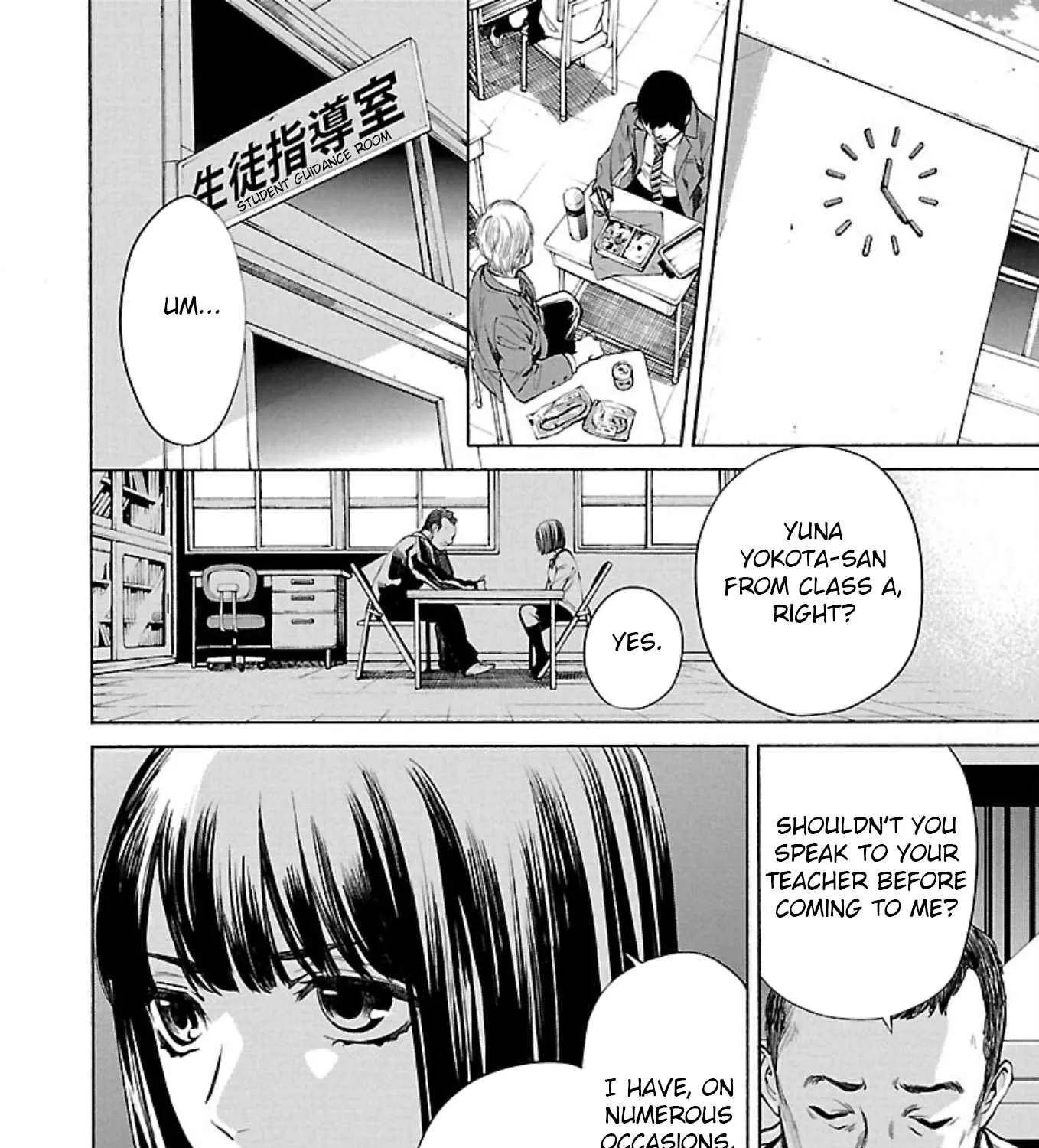 Jaa, Kimi no Kawari ni Korosou ka? Chapter 2 page 11 - 