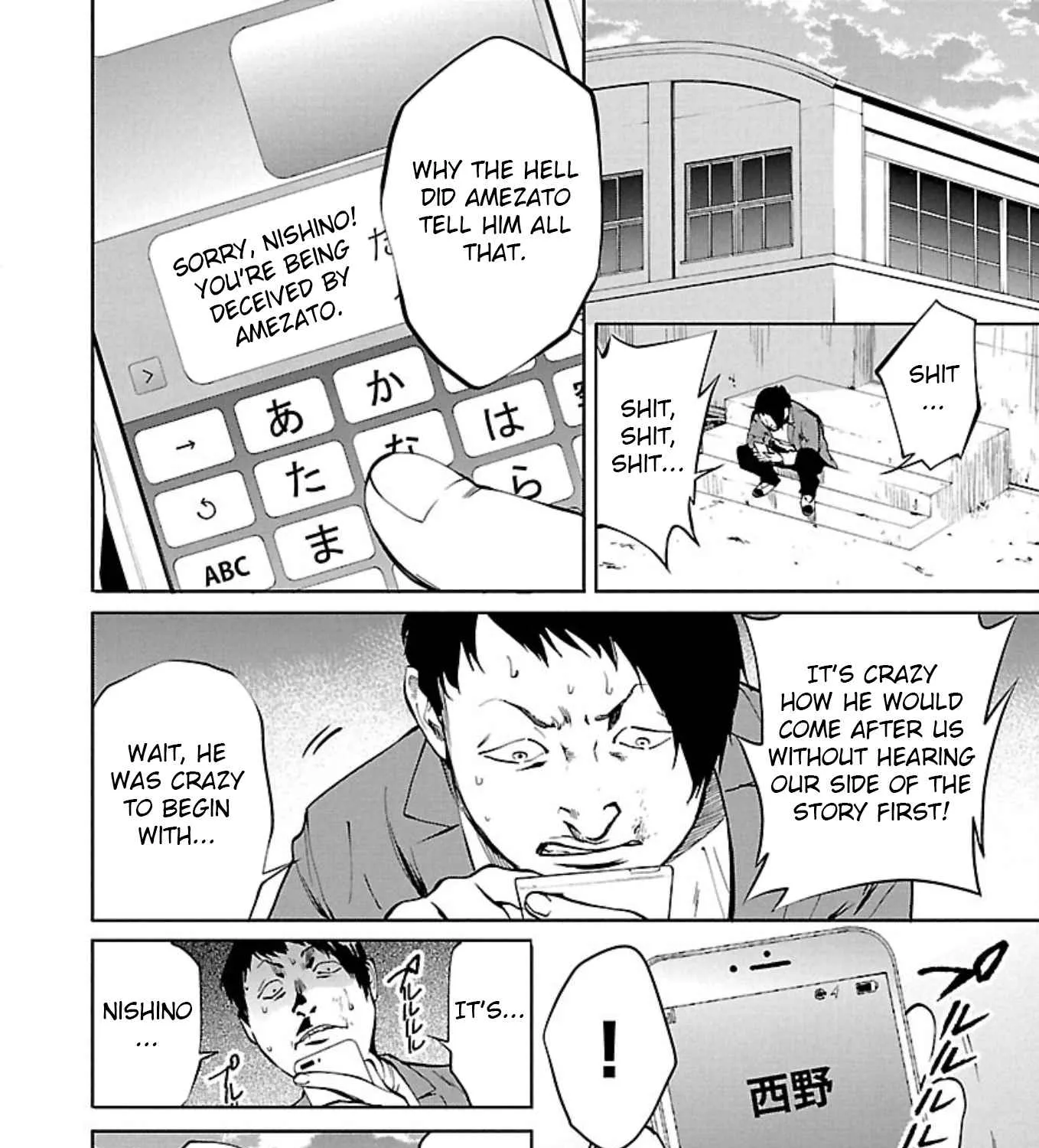 Jaa, Kimi no Kawari ni Korosou ka? Chapter 2 page 55 - 