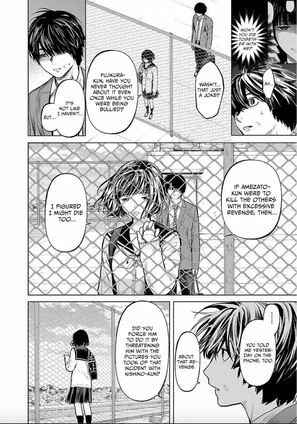Jaa, Kimi no Kawari ni Korosou ka? Chapter 20 page 13 - 