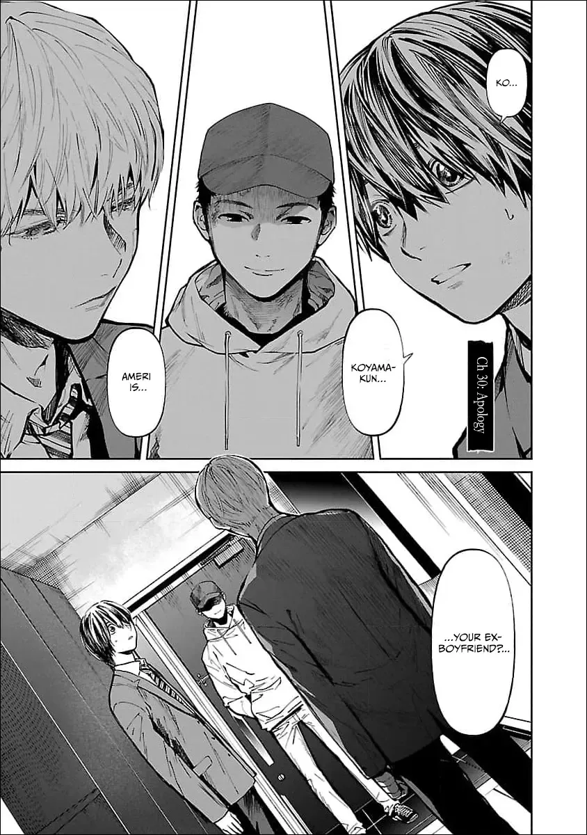 Jaa, Kimi no Kawari ni Korosou ka? Chapter 30 page 2 - 