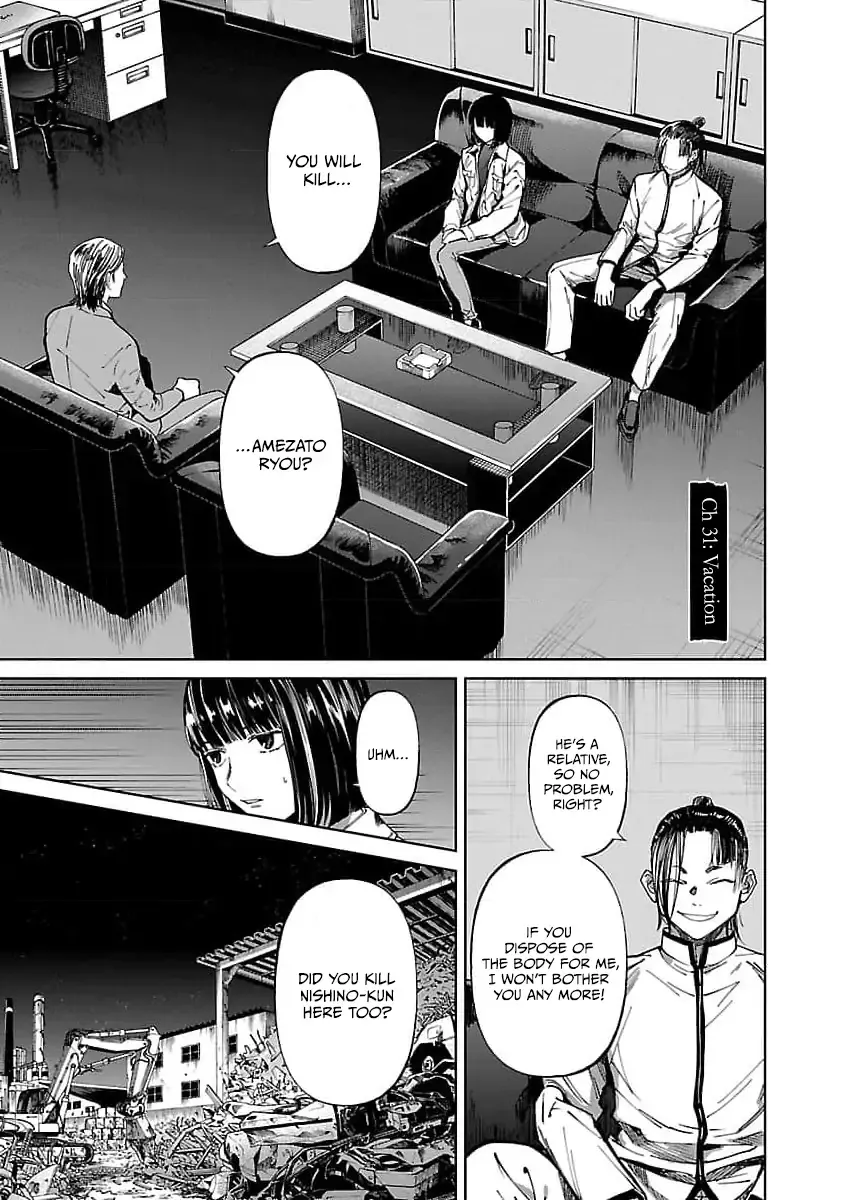 Jaa, Kimi no Kawari ni Korosou ka? Chapter 31 page 3 - 