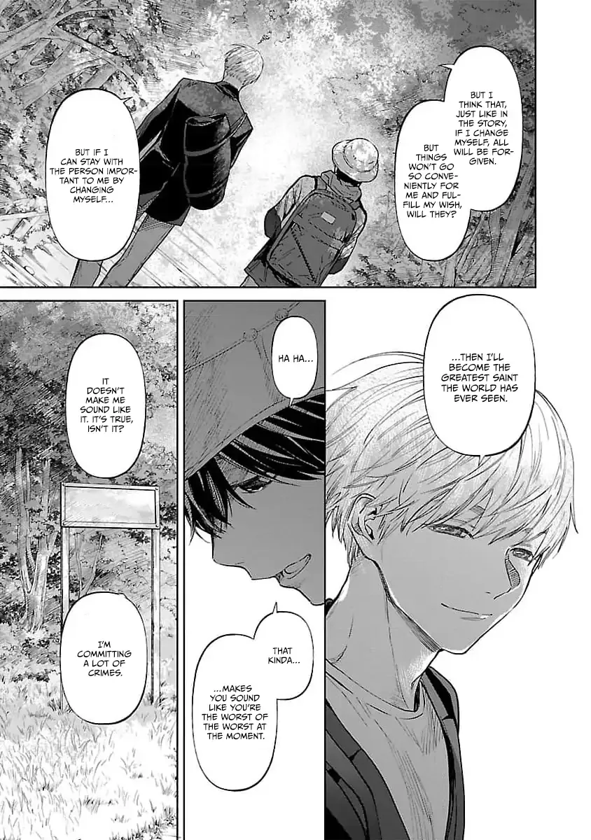Jaa, Kimi no Kawari ni Korosou ka? Chapter 33 page 14 - 