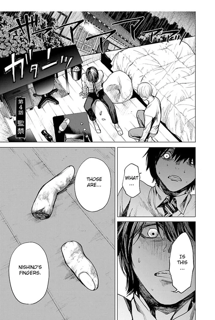 Jaa, Kimi no Kawari ni Korosou ka? Chapter 4 page 1 - 