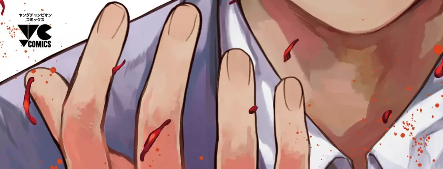Jaa, Kimi no Kawari ni Korosou ka? Chapter 44 page 4 - 