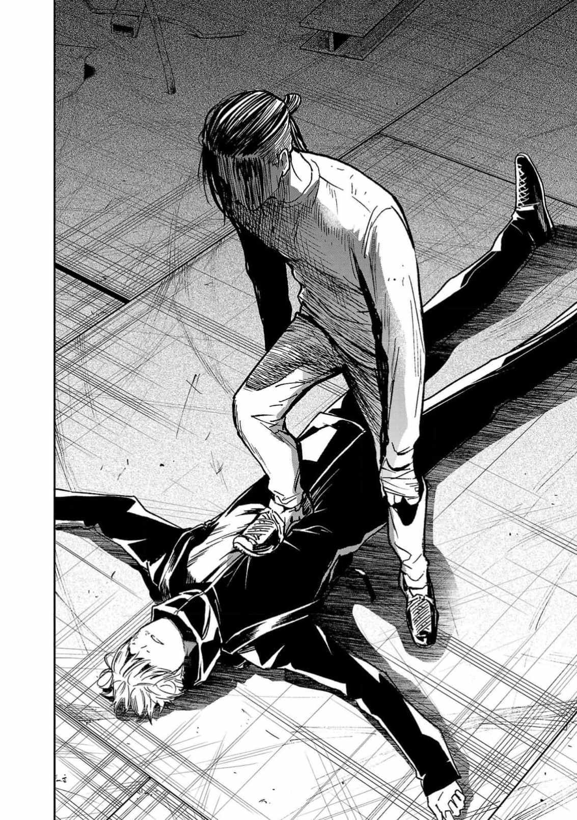 Jaa, Kimi no Kawari ni Korosou ka? Chapter 54 page 23 - 