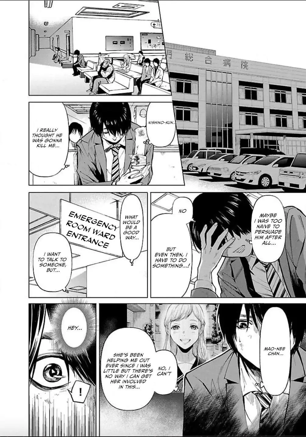 Jaa, Kimi no Kawari ni Korosou ka? Chapter 7 page 25 - 