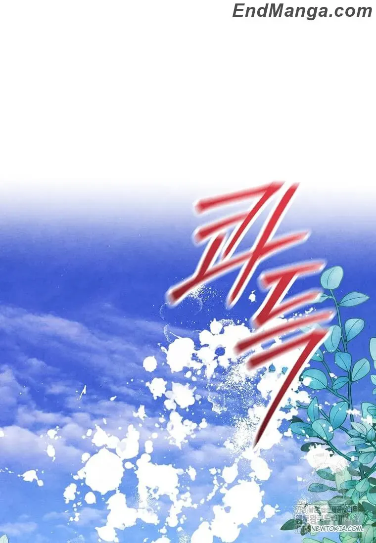  Chapter 114 page 68 - 