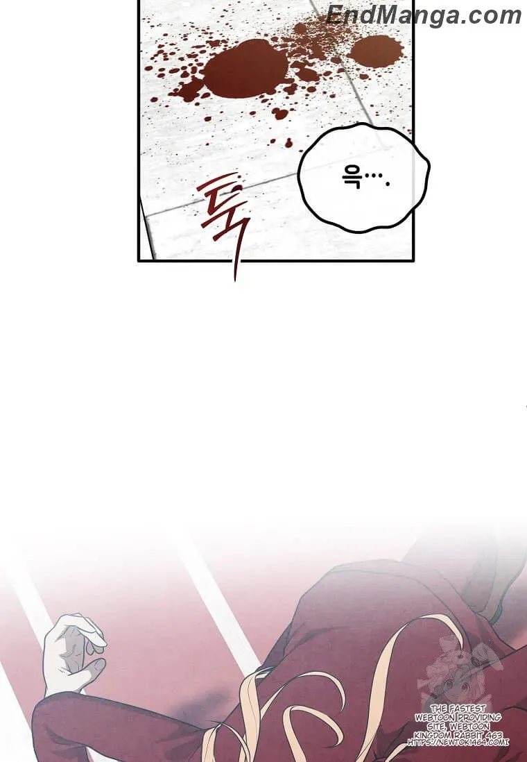  Chapter 115 page 4 - 