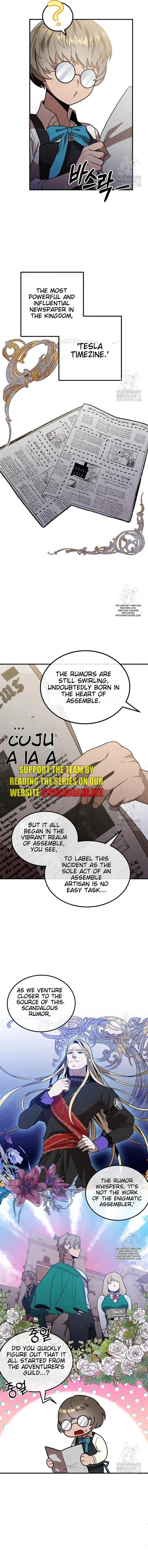  Chapter 94 page 5 - 