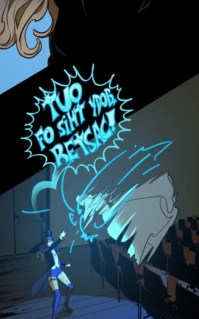 Jack the Ripper Chapter 41 page 21 - 