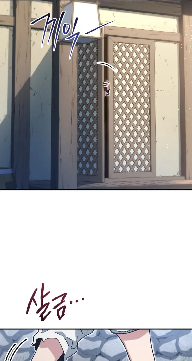 Jade of the Eight Gates Chapter 1 page 46 - 