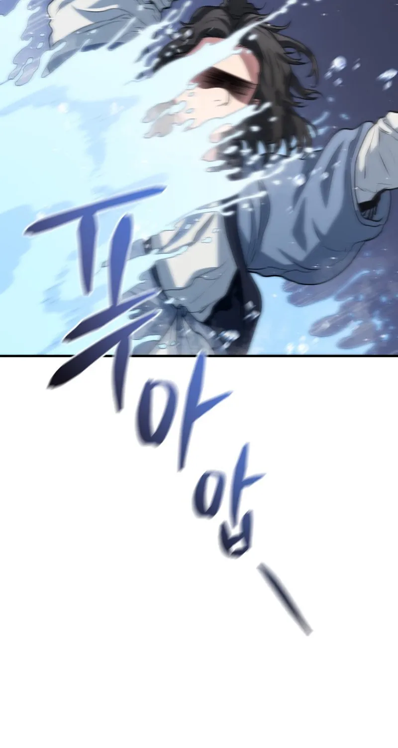 Jade of the Eight Gates Chapter 1 page 88 - 