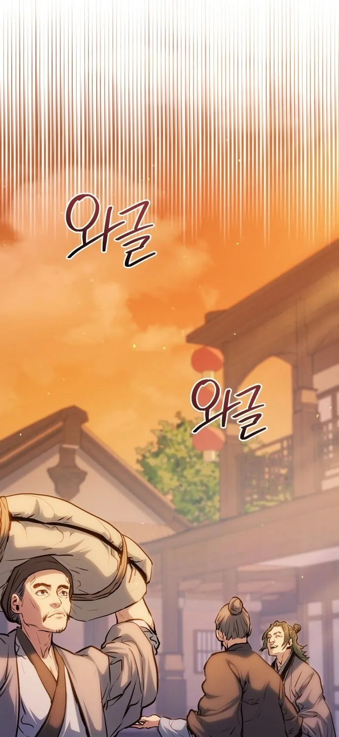 Jade of the Eight Gates Chapter 10 page 22 - 
