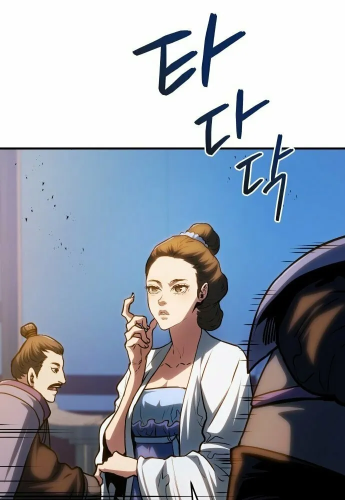 Jade of the Eight Gates Chapter 11 page 63 - 