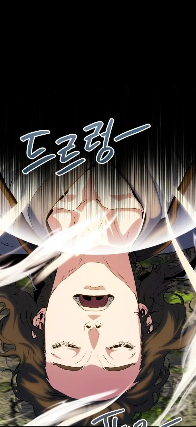 Jade of the Eight Gates Chapter 13 page 50 - 