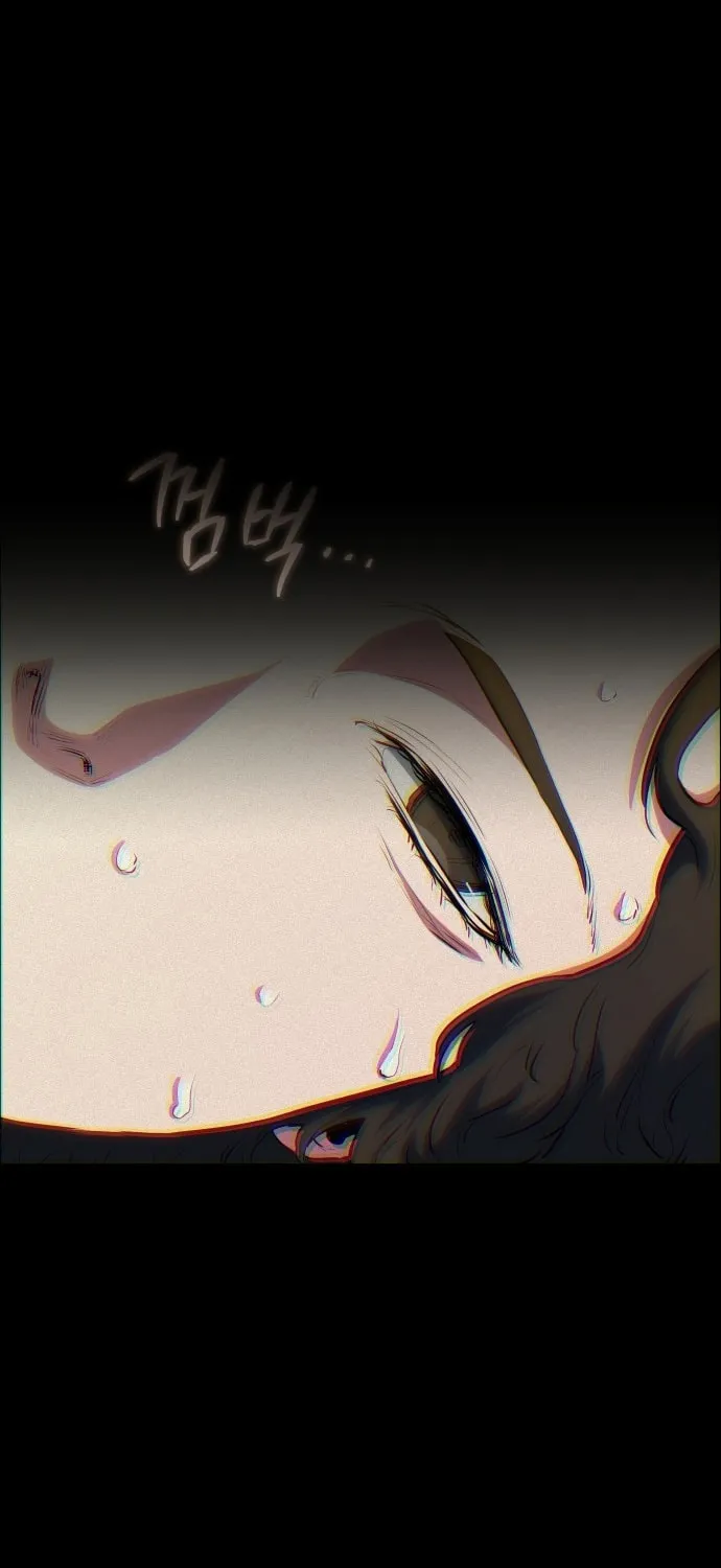 Jade of the Eight Gates Chapter 13 page 61 - 