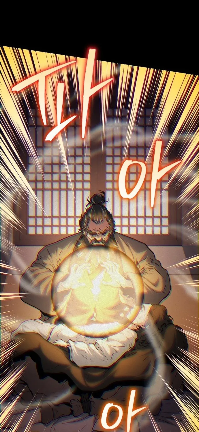 Jade of the Eight Gates Chapter 13 page 62 - 