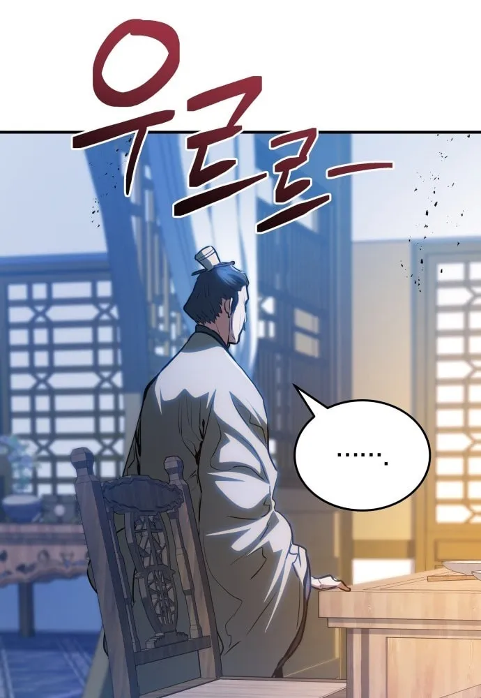 Jade of the Eight Gates Chapter 14 page 28 - 