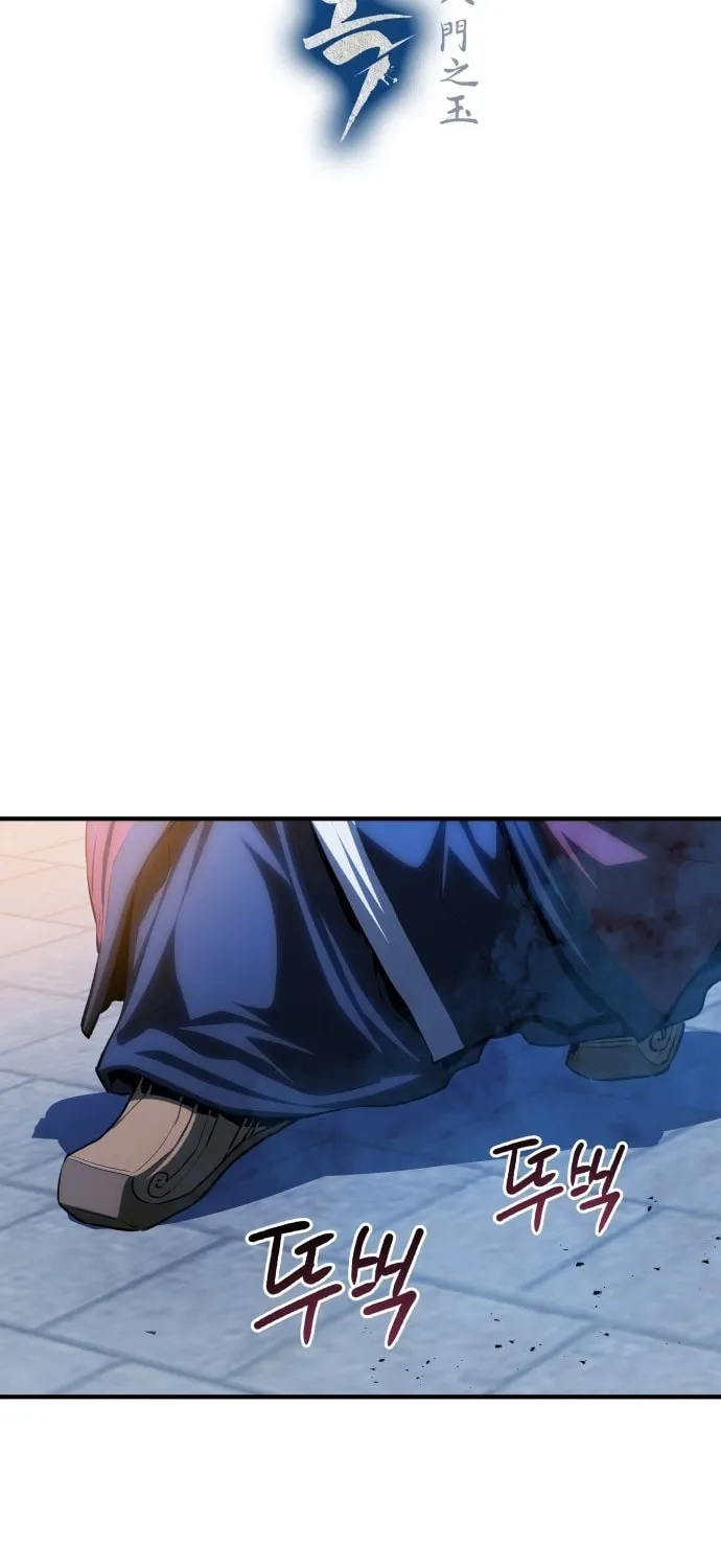 Jade of the Eight Gates Chapter 14 page 33 - 
