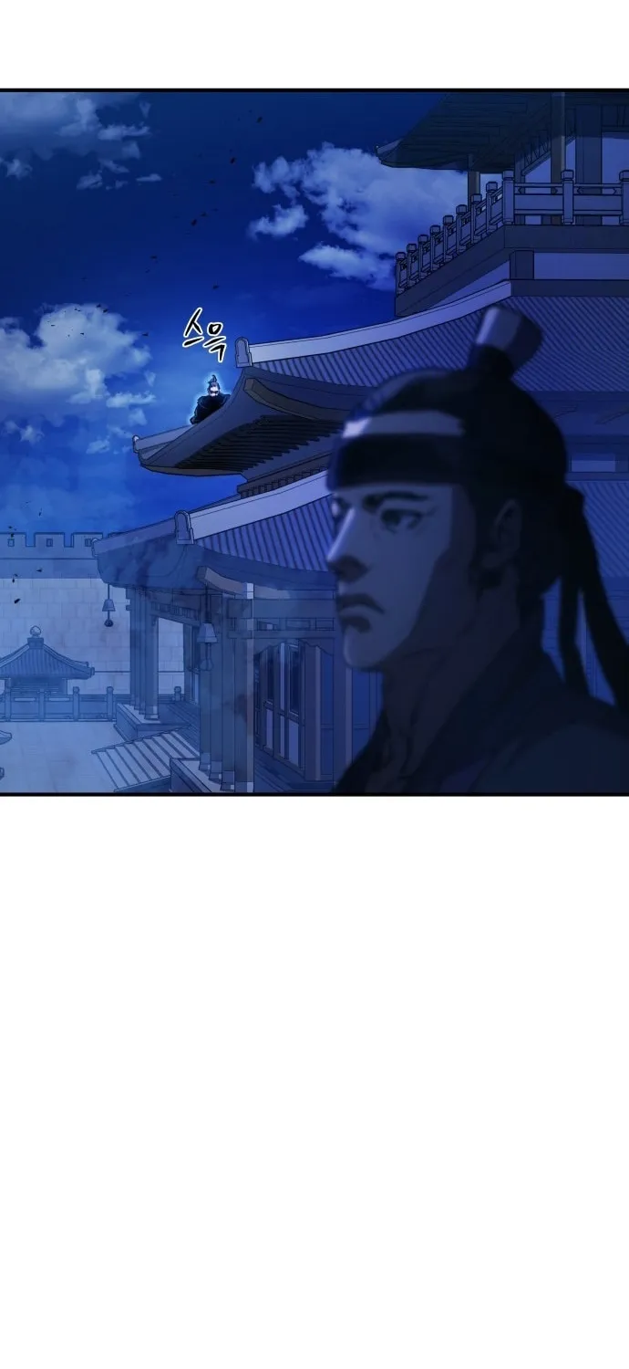 Jade of the Eight Gates Chapter 14 page 41 - 