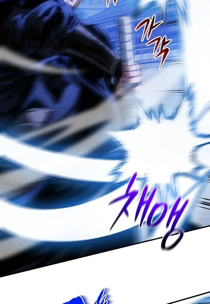 Jade of the Eight Gates Chapter 14 page 56 - 
