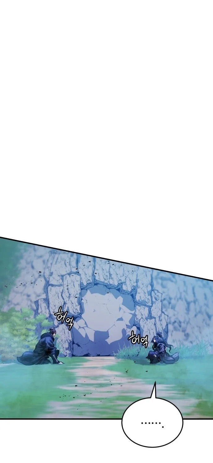 Jade of the Eight Gates Chapter 14 page 66 - 