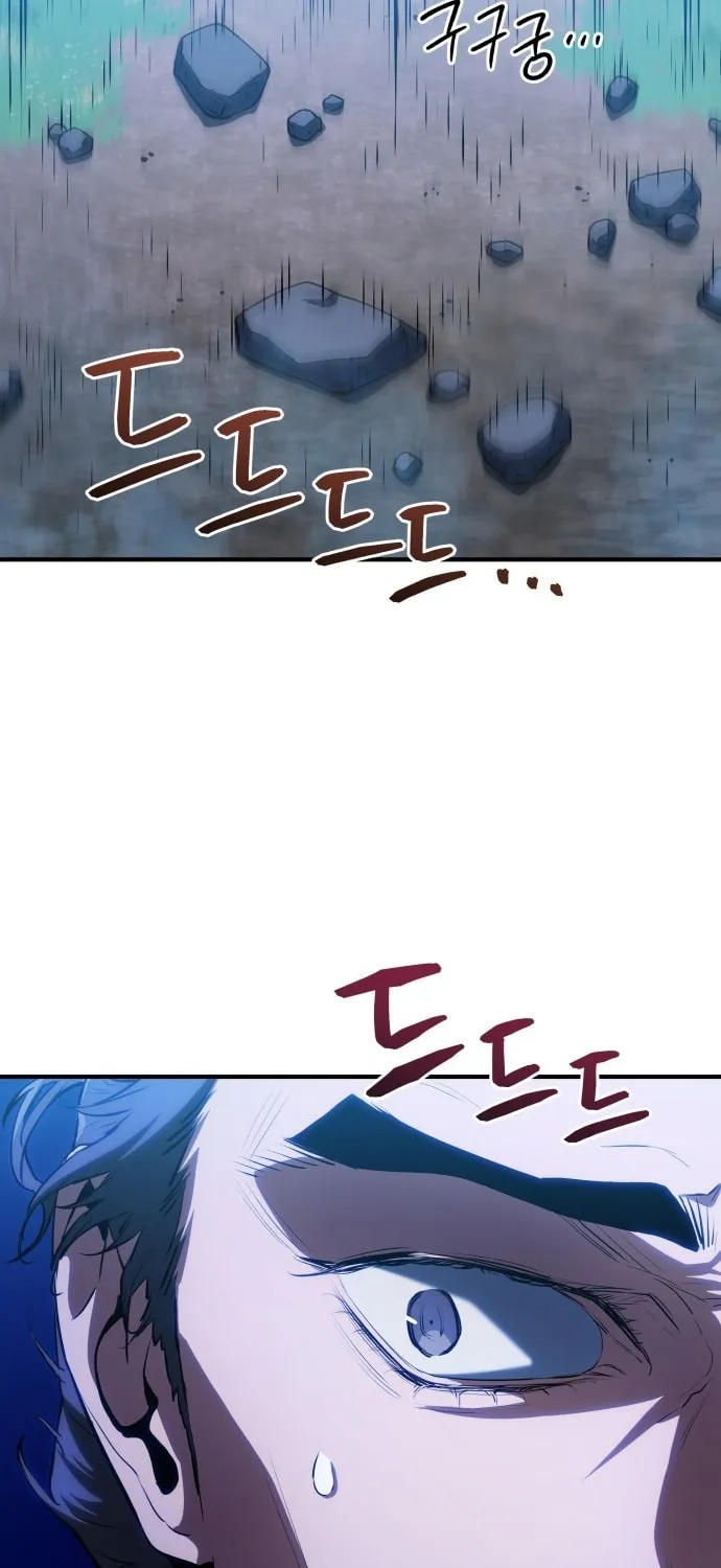 Jade of the Eight Gates Chapter 14 page 71 - 