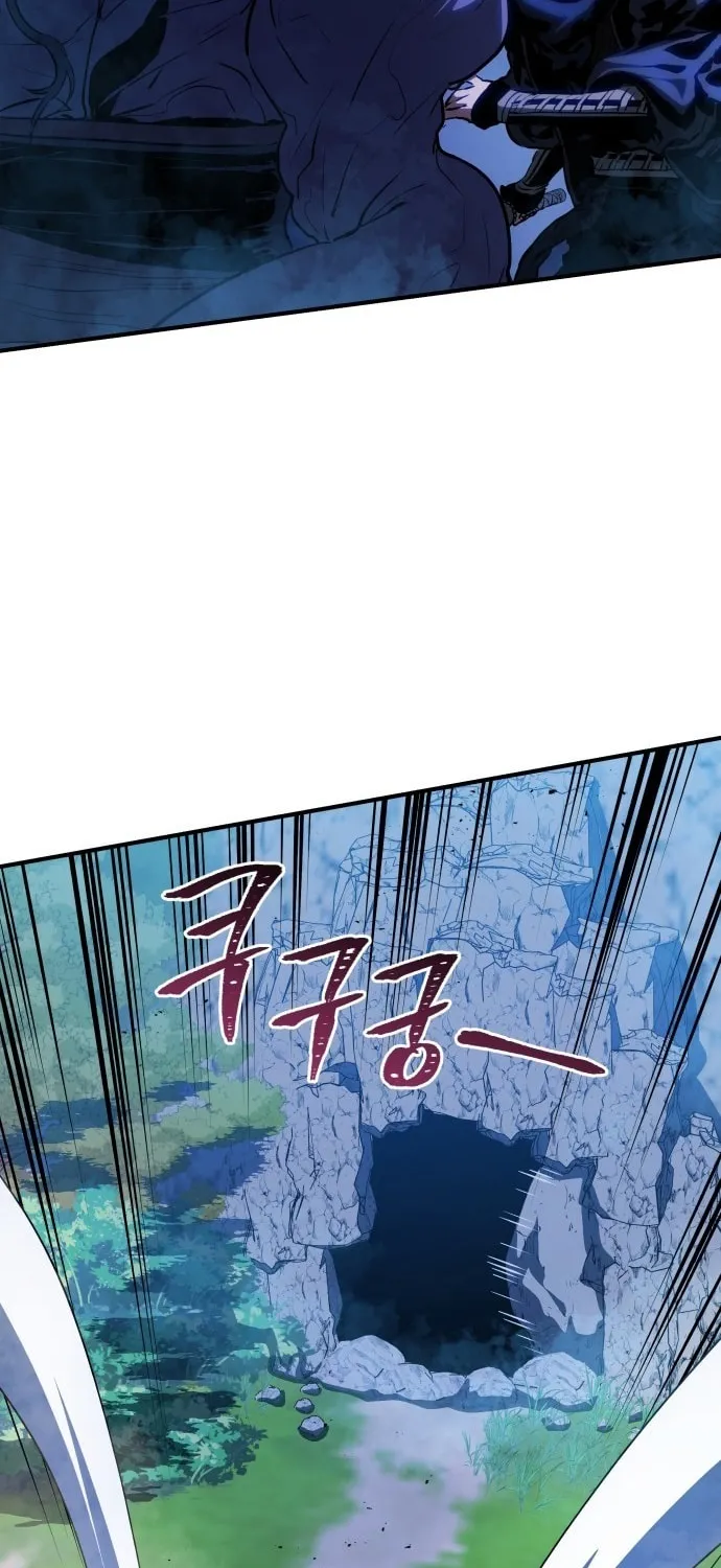 Jade of the Eight Gates Chapter 14 page 74 - 