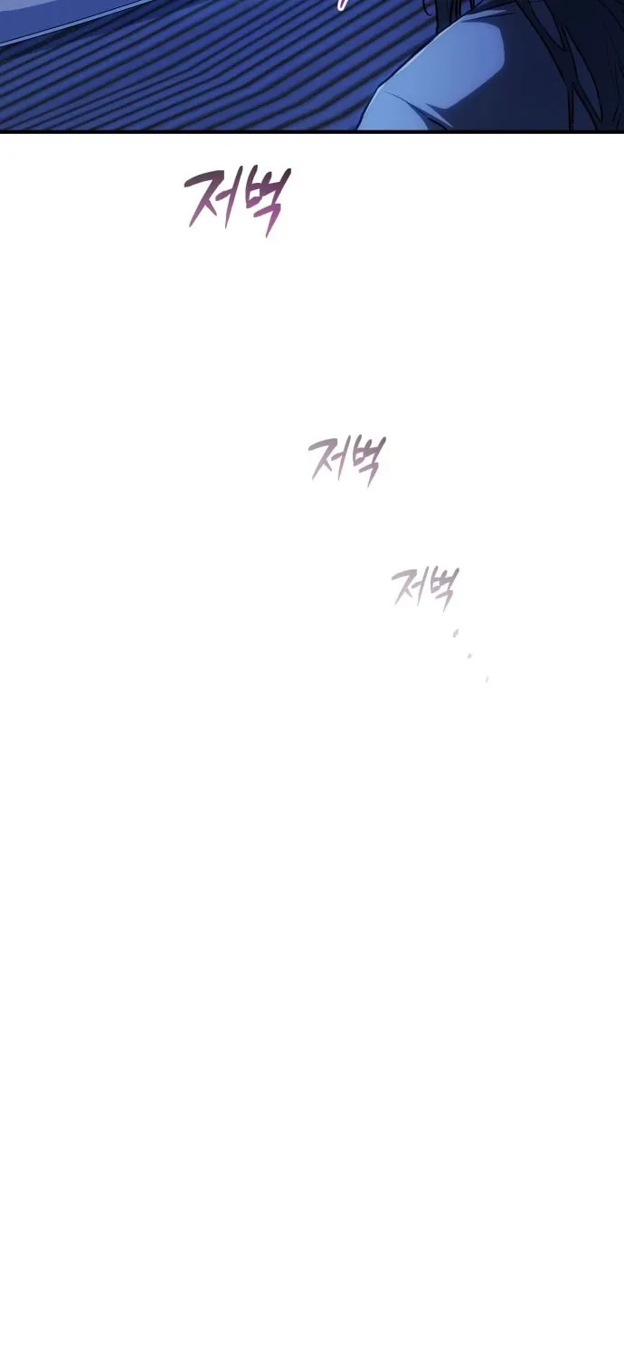 Jade of the Eight Gates Chapter 15 page 24 - 