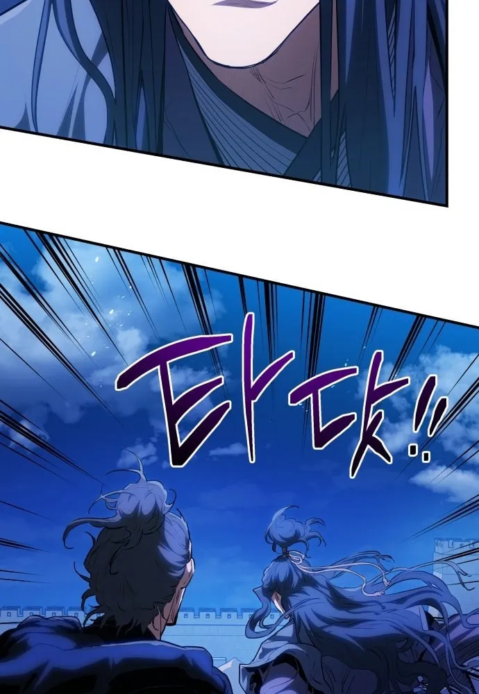 Jade of the Eight Gates Chapter 15 page 28 - 