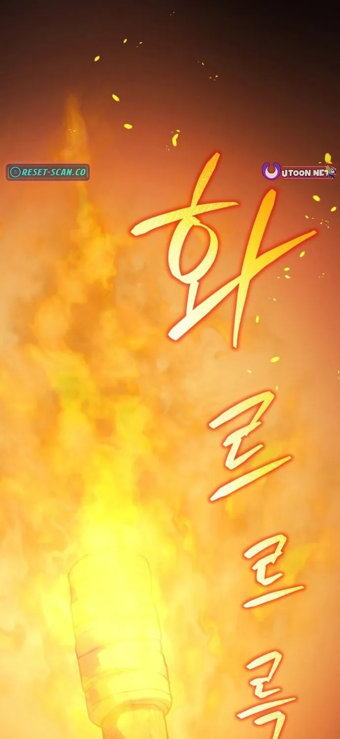 Jade of the Eight Gates Chapter 15 page 30 - 