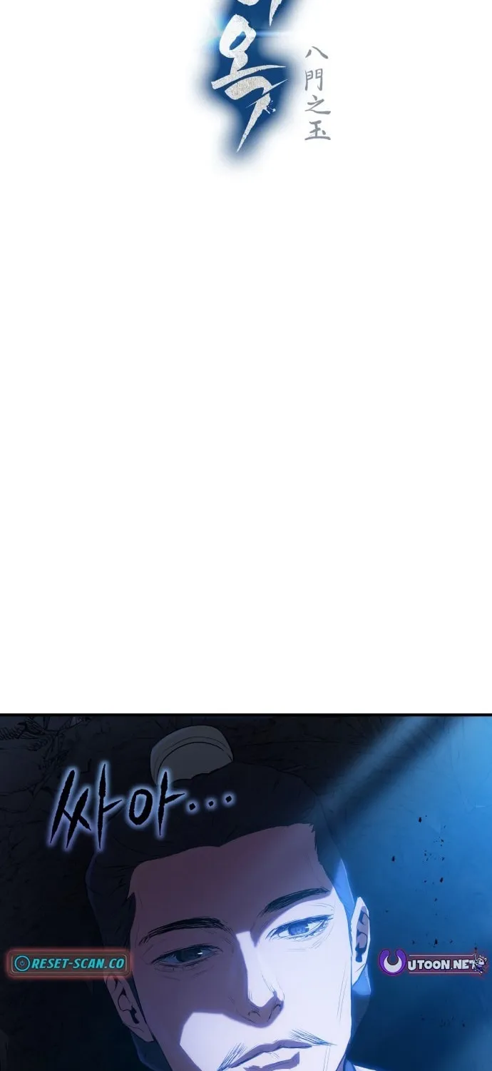 Jade of the Eight Gates Chapter 15 page 4 - 