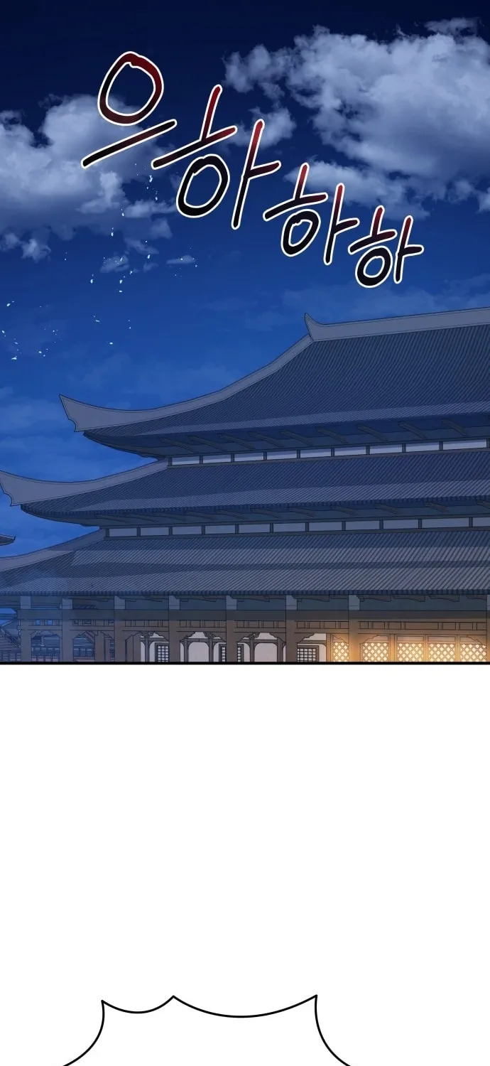 Jade of the Eight Gates Chapter 15 page 38 - 