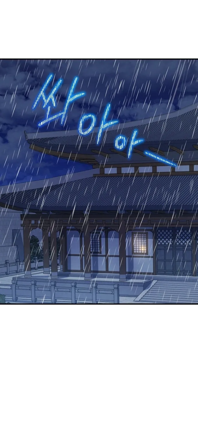 Jade of the Eight Gates Chapter 15 page 58 - 