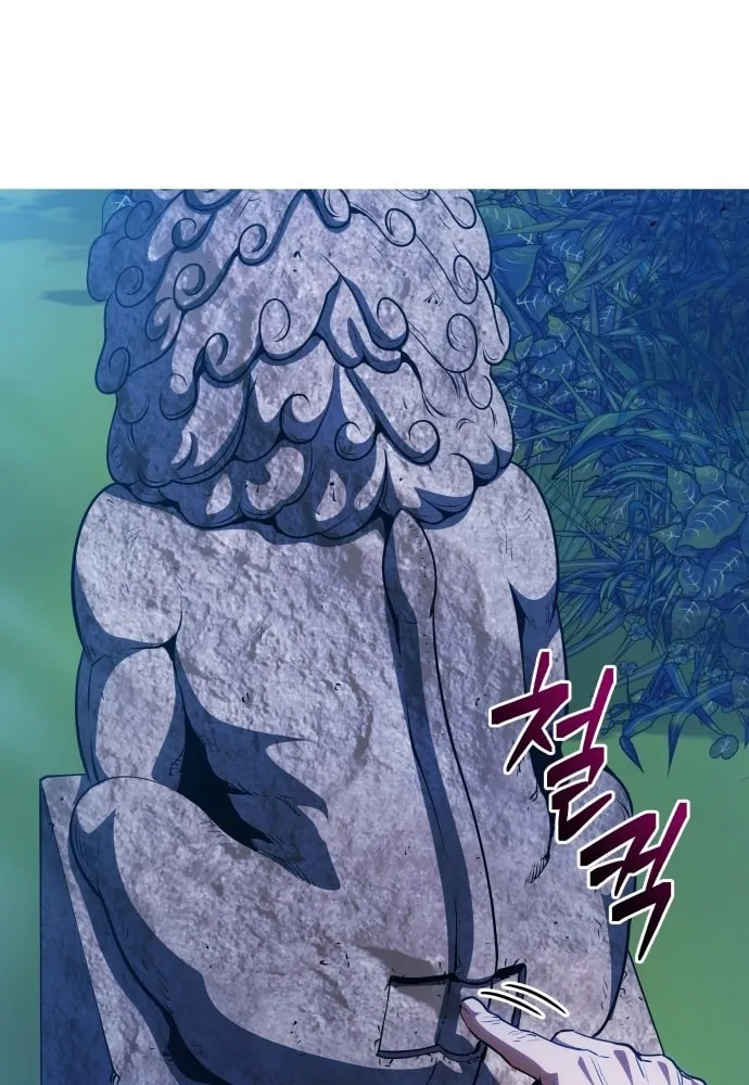 Jade of the Eight Gates Chapter 15 page 7 - 