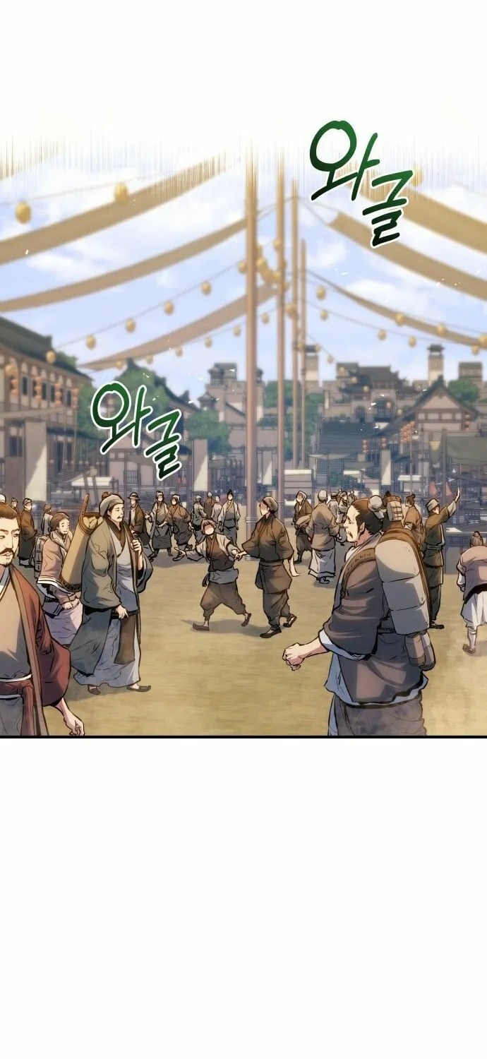 Jade of the Eight Gates Chapter 16 page 2 - 