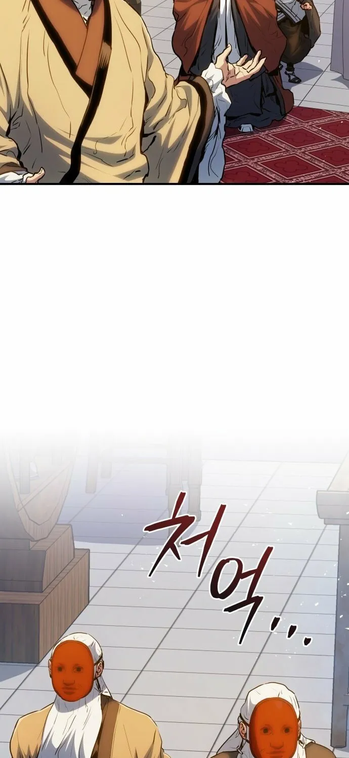 Jade of the Eight Gates Chapter 16 page 54 - 