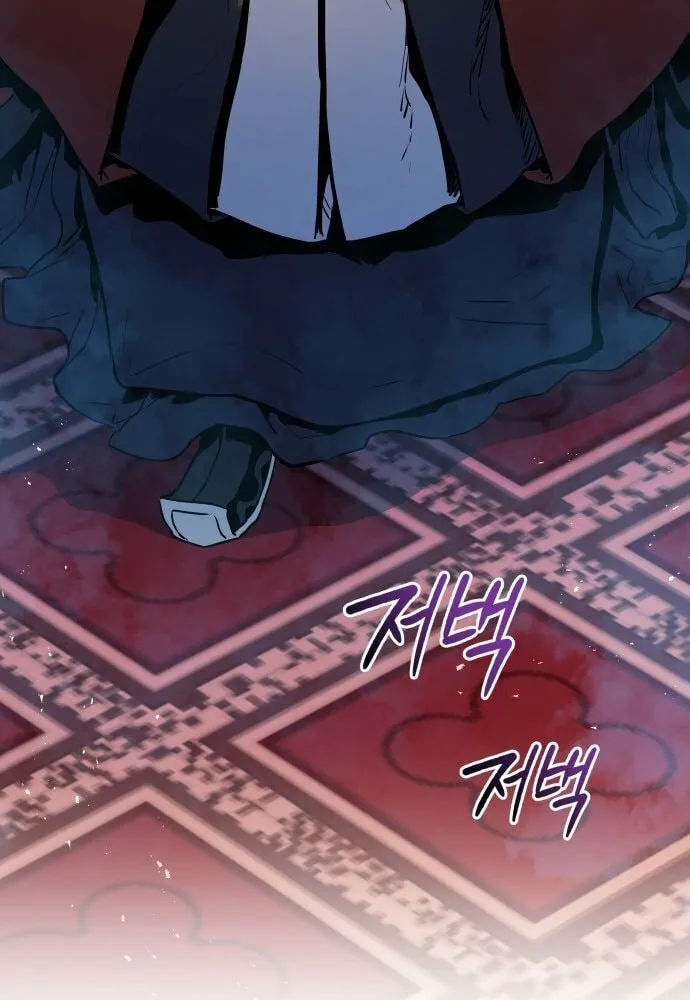 Jade of the Eight Gates Chapter 16 page 56 - 
