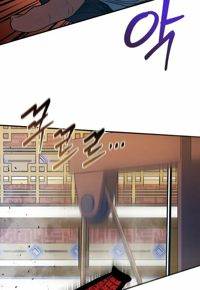 Jade of the Eight Gates Chapter 17 page 35 - 