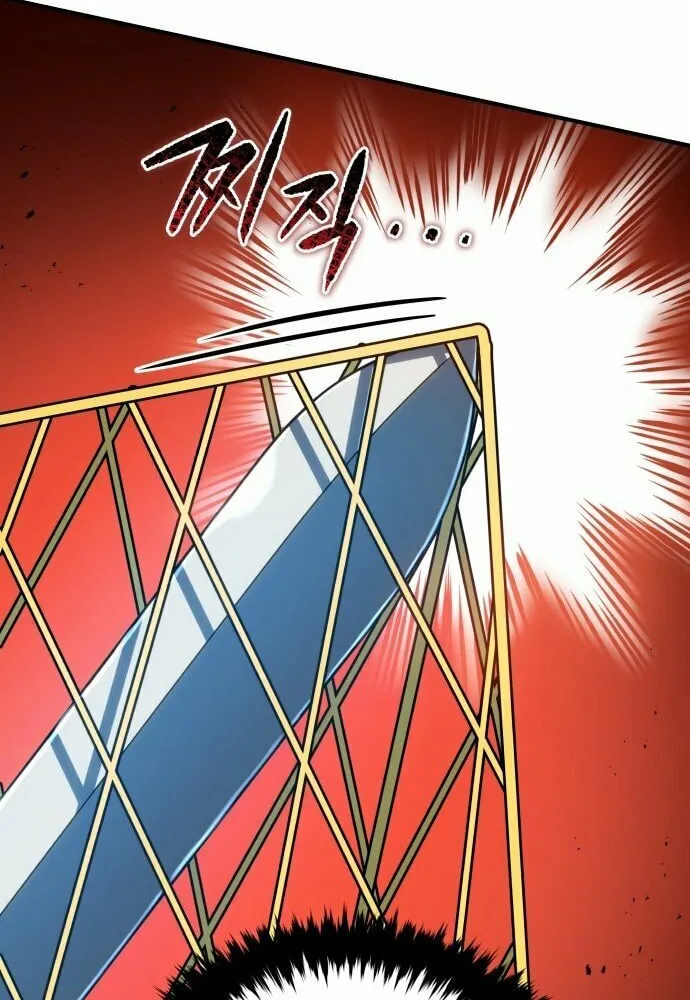 Jade of the Eight Gates Chapter 17 page 7 - 