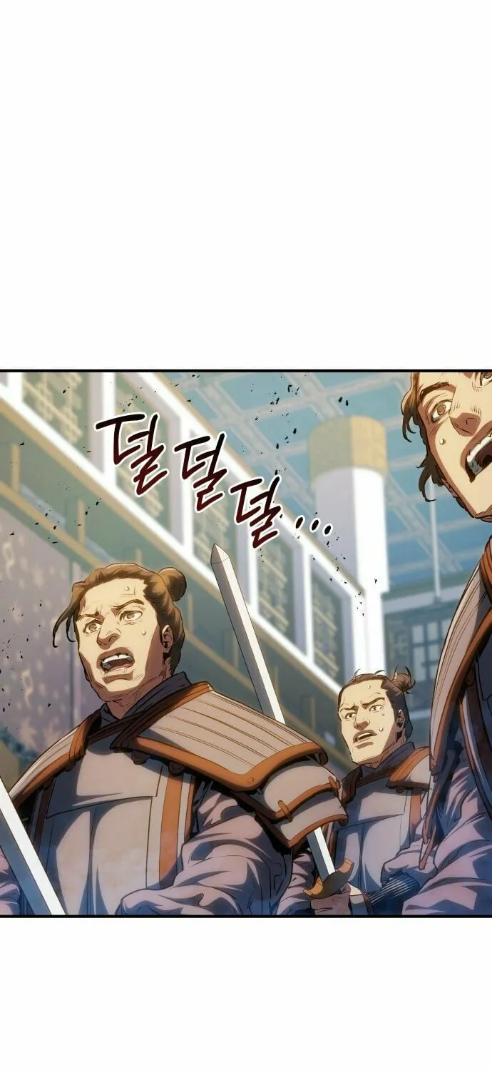 Jade of the Eight Gates Chapter 17 page 73 - 