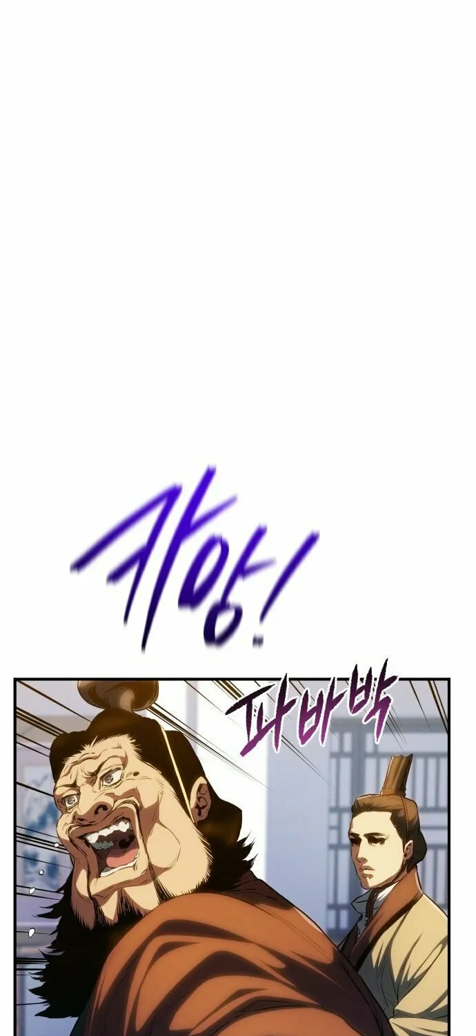 Jade of the Eight Gates Chapter 18 page 32 - 