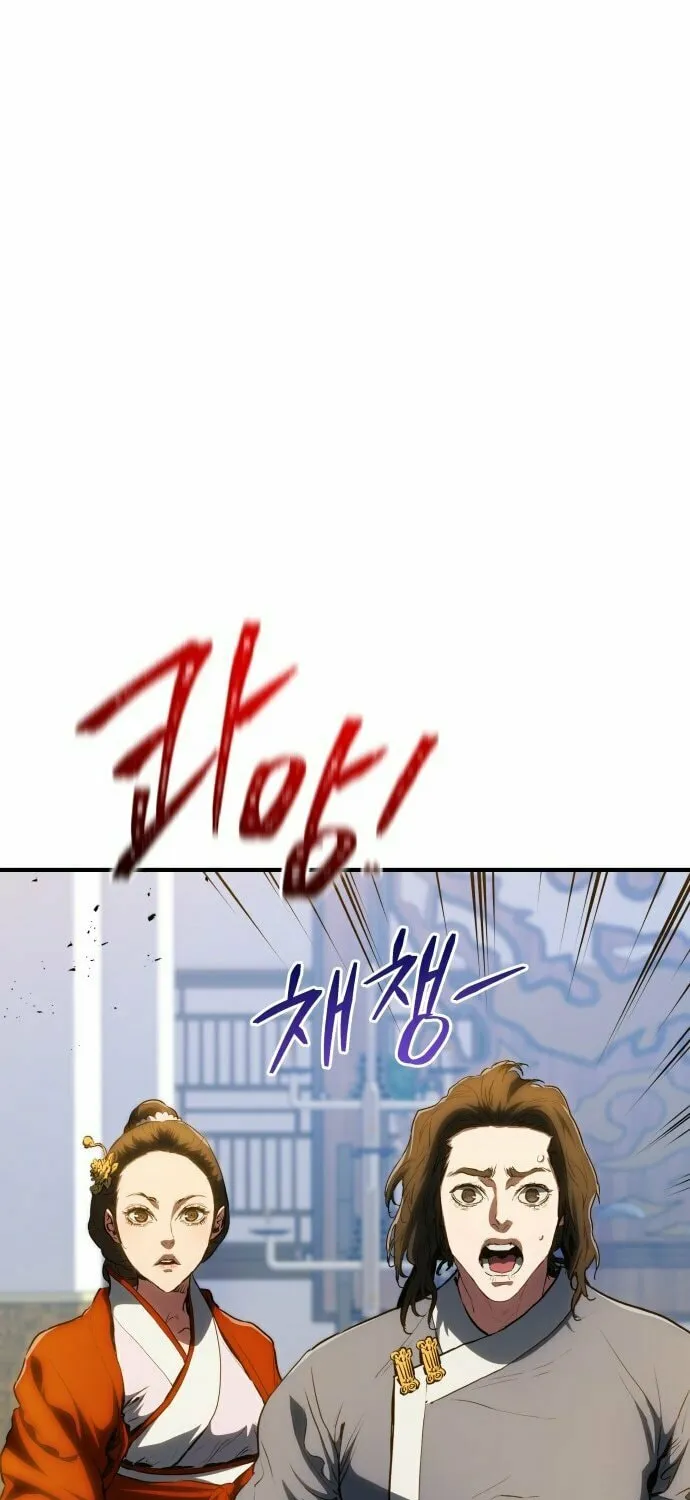 Jade of the Eight Gates Chapter 18 page 40 - 