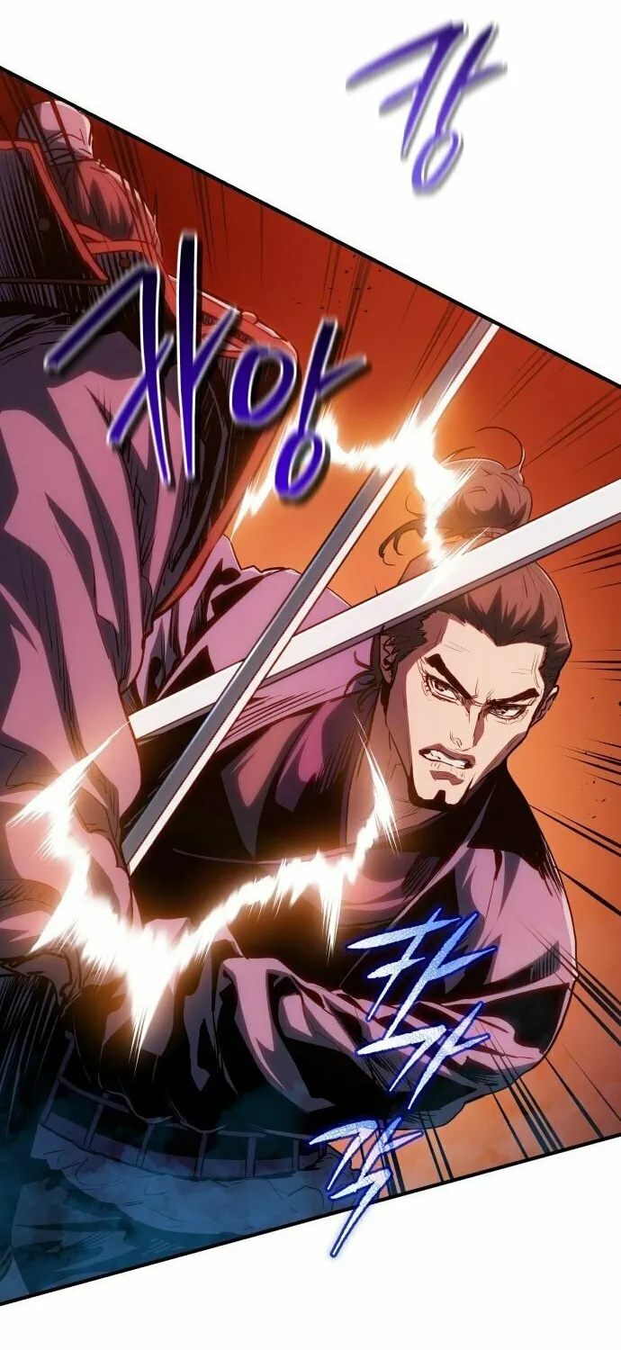 Jade of the Eight Gates Chapter 18 page 6 - 