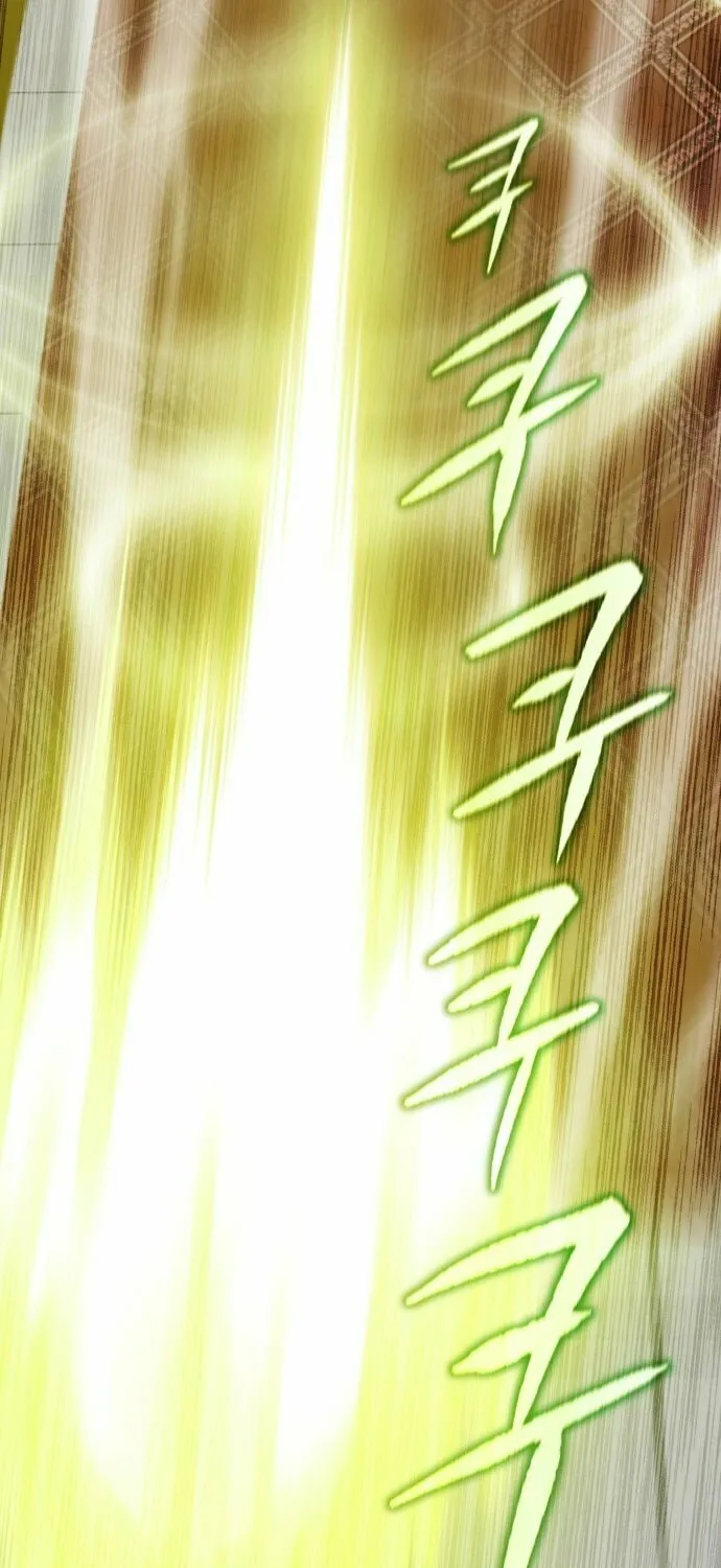 Jade of the Eight Gates Chapter 18 page 66 - 
